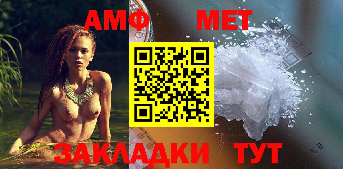 ГАШИШ  Вход с VPN  Cocaine  NBOMe  Дубна  Меф МЯУ МЯУ   Марихуана 