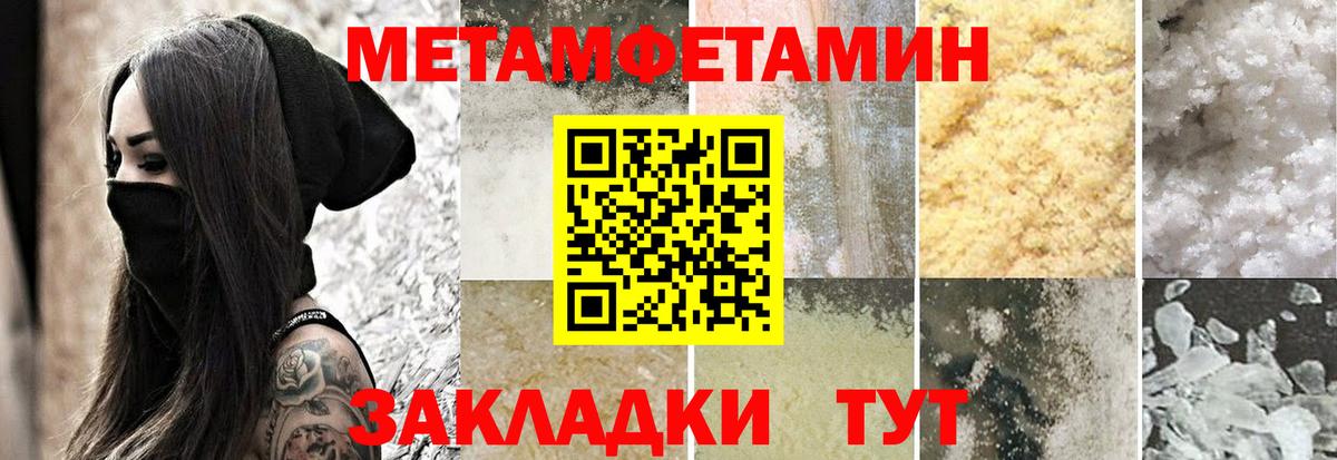 АМФ Розовый Дубна