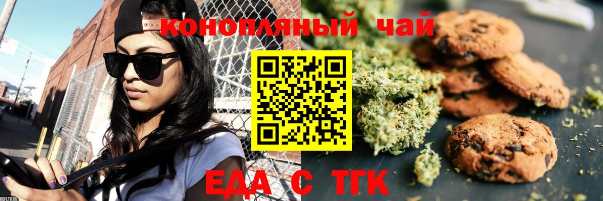 Дубна  Cannafood марихуана  Вход с VPN 