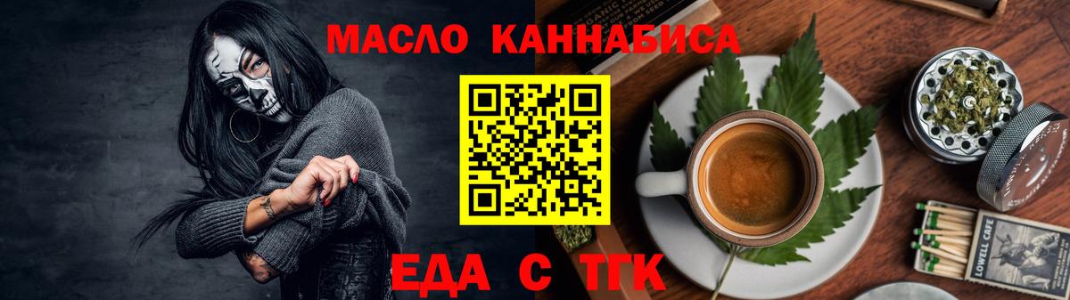 Canna-Cookies конопля Дубна