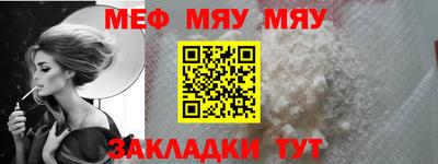 наркотики Ливны