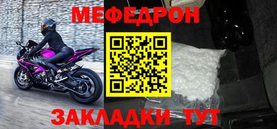прущая мука Лесосибирск