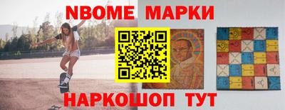 наркотики Ливны