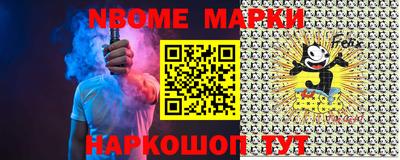наркотики Ливны