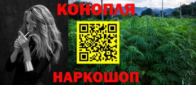 наркотики Ливны