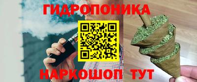 герыч Ликино-Дулёво