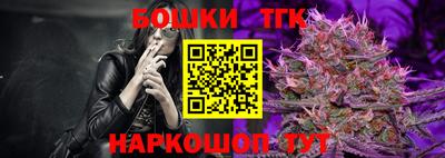 наркотики Ливны