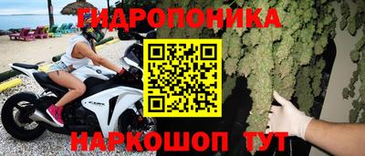 герыч Ликино-Дулёво