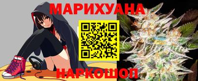 наркотики Ливны
