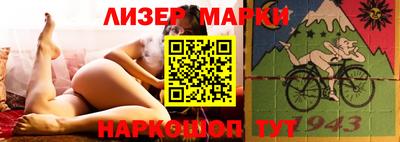 наркотики Ливны