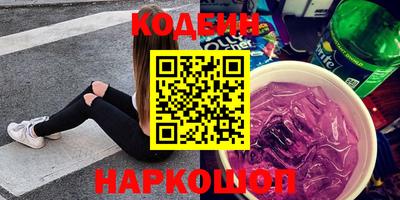 прущая мука Лесосибирск