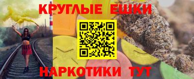 прущая мука Лесосибирск