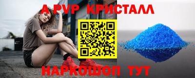наркотики Ливны