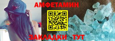наркотики Ливны