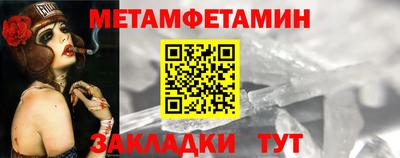 наркотики Ливны