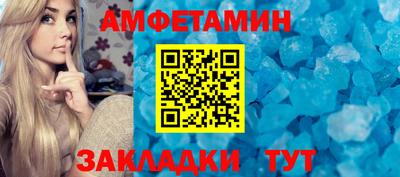 наркотики Ливны