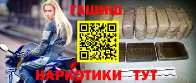 наркотики Ливны