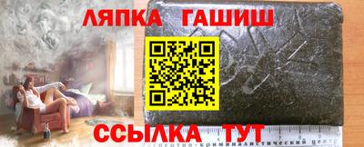 герыч Ликино-Дулёво