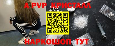 прущая мука Лесосибирск