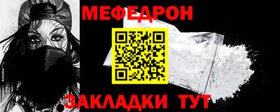 наркотики Ливны