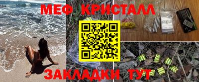 прущая мука Лесосибирск