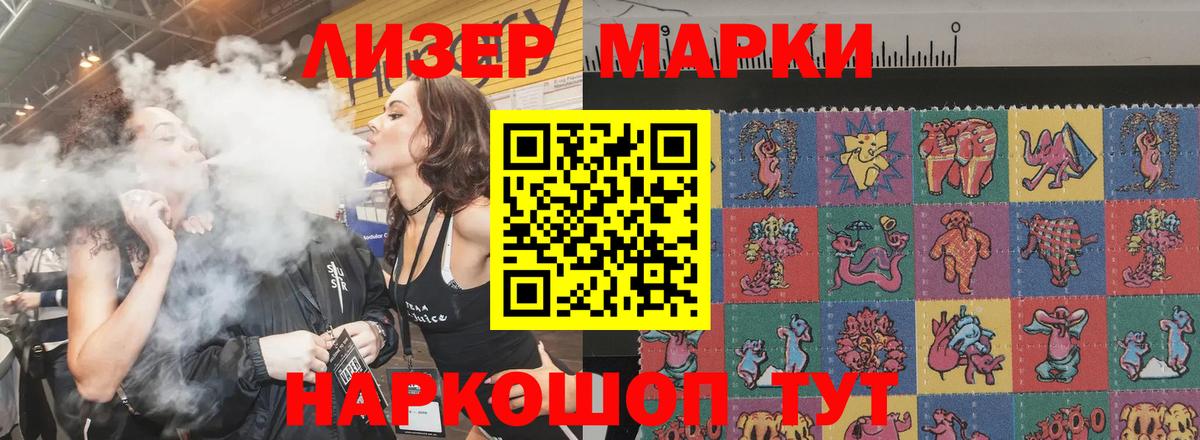 LSD-25 экстази кислота  ЛСД экстази кислота  Лсд 25 экстази  Дубна  Вход с VPN 