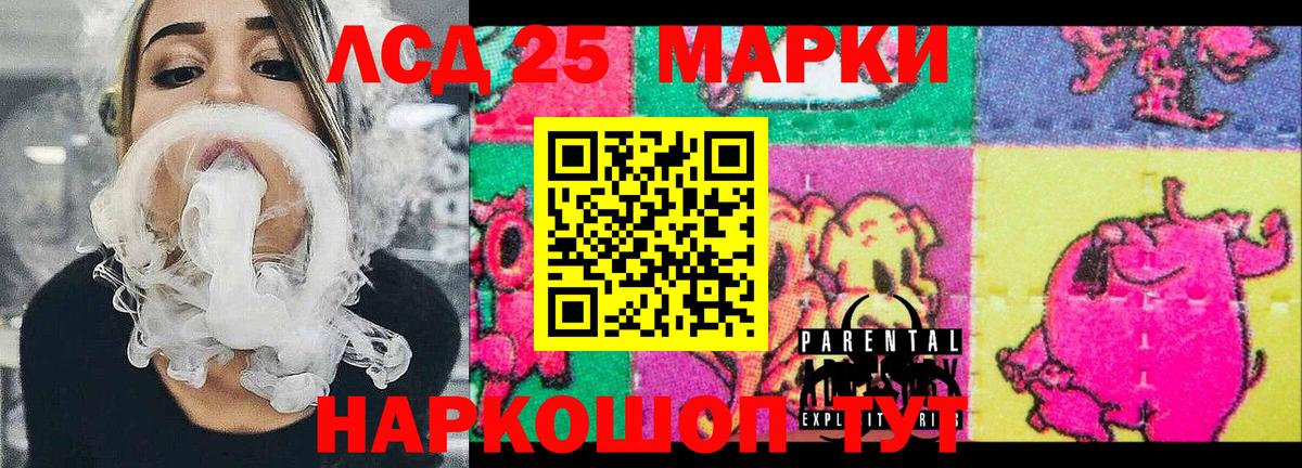 Марки N-bome 1,8мг  Вход с VPN  Дубна 